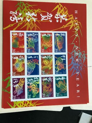 Usa 3997 2006 39c X 12 Chinese Year Souvenir Sheet; Mnh