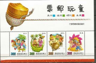 Republic Of China Taiwan Scott 2793a Mnh Specimen 1991 Children`s Toys