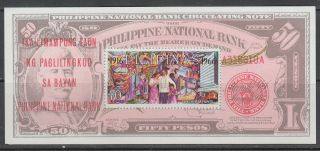 Philippine Isl C93 50th Anniv.  P.  I.  National Bank 1966 Issue,  N/h Flawless