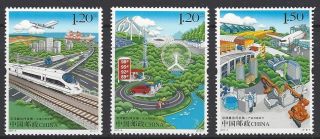 China 2017 - 5 京津冀協同 Stamp Beijing - Tianjin - Hebei Coordinated Development Train