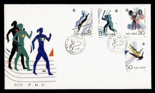 Dr Who 1987 Prc China National Games Sports Fdc C128187