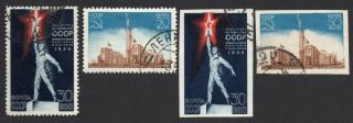 Ussr 1939 Set Of Stamps Zagor 579 - 582 Cv=5$