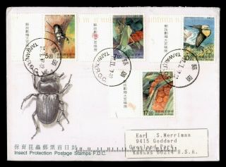 Dr Who Taiwan China Beetle Butterfly Fdc C126213