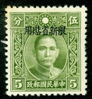 China 1940 Sinkiang 5¢ Olive Green Chung Hwa Sys X696