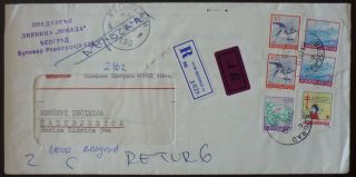 Yugoslavia 1991 Registered Multi Franked Cover - Tbc - Red Cross Stamp Serbia N1
