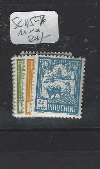 Indochina (pp1204b) Sc 115 - 7 Mnh