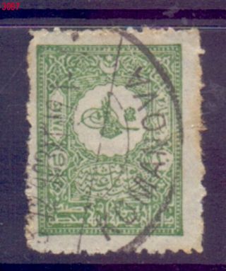 3097 - Turkey Ottoman Empire Cancelled Old Stamp Postmark (komanova)