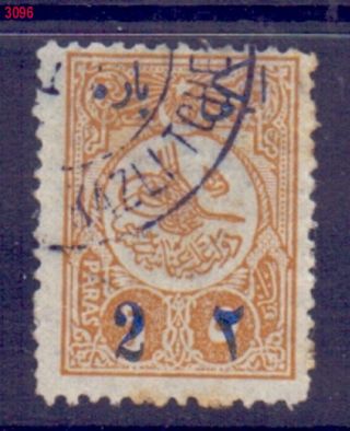 3096 - Turkey Ottoman Empire Cancelled Old Stamp Postmark (kazlitche)