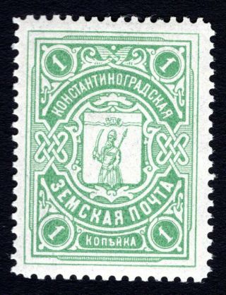 Russian Zemstvo 1913 - 14 Konstantinograd Stamp Solov 5 Mh Cv=10$