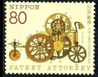 Japan 1999 Sc 2678 - Centenary Of Patent Attorney System - Mnh