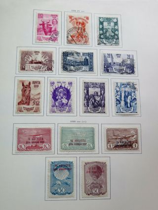 Stamps Soviet 1939 Year (35 Items,  Some))