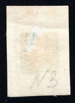 Russian Zemstvo 1885 Zolotonosha stamp Solov 3 shifted green MH CV=10$ lot1 2