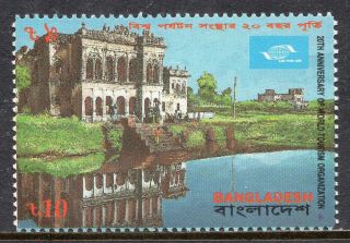 1275 - Banglasesh 1995 - The 20th Anniversary Of World Tourism Organization - Mnh