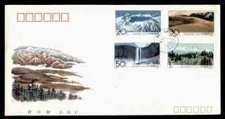 Dr Who 1993 Prc China Changbai Mountains Fdc C125365