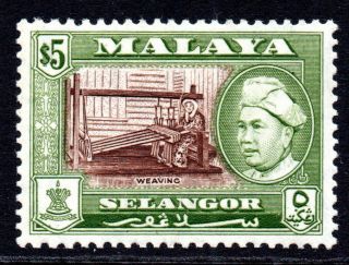 Selangor (malaya) 5 Dollar Stamp C1957 - 61 Mounted Perf 12.  5