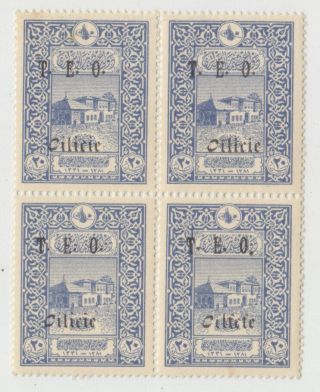 Cilicie Turkey 1919 Issue 20 Para Block Of Four With Cilicle - Cilicie Yvert 69