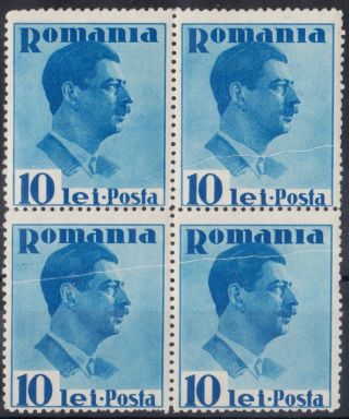 Romania 1935 King Carol Ii Variety/error Print Fold B4 Mnh