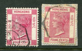 1900/01 China Hong Kong Qv 2 X 4c Stamps With French Mailboat Pmk Postmark