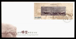 Dr Who 2010 Taiwan China Sculpture S/s Fdc Pictorial Cancel C124090