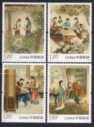 China 2018 - 8 Dream Of Red Mansions (3rd Series) Set Of 4 Stamps,