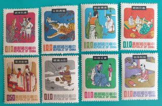 1970 China Taiwan 8 Stamps Chinese Folk - Tales Mh
