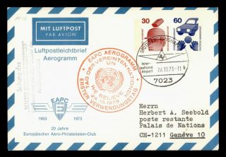 Dr Who 1973 Germany Stuttgart Aerogramme Compound Stationery Un C133892
