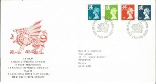 Wales Royal Mail Fdc 1988 Definitive Stamps 14p,  19p,  23p,  32p Cardiff Z9212