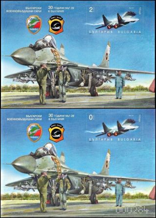 Bulgaria 2019,  30 Years Mig - 29 Jet Fighter In Bulgarian Air Force - 2 S/s Mnh