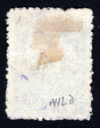 Russian Zemstvo 1906 Glazov stamp Solov 17 CV=10$ lot2 2