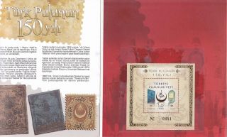 Turkey 2013 150th Anniv.  Of 1st Turkish Stamp S/s In Special Folder C433