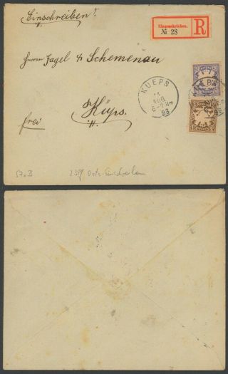 Germany Bavaria 1898 - Registered Cover Kueps 36185/44