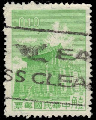 China Taiwan 1270b (mi443) - Chu Kwang Tower " 1963 Printing " (pa76262)