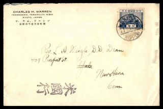 Mayfairstamps Japan Kyoto To Haven Connecticut Cover Wwb29159