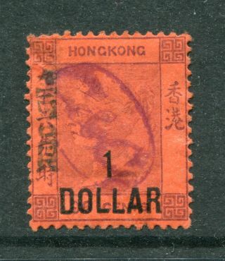 1891 China Hong Kong Gb Qv $1c (o/p 96c) Red Stamp M/m C&c Co.  Chop Fault@@