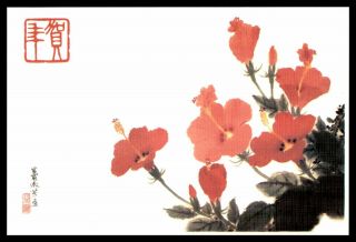 Mayfairstamps China Red Flowers Post Card Stationery Wwb38011