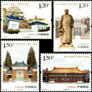 Chinese Postal Stamps 150th Anniversary Of Sun Yat - Sen 
