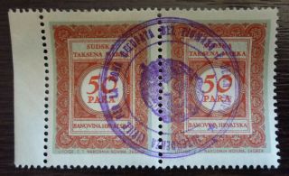 Fiume - Rare Overprinted Revenue Stamp - Pair R Italy Croatia Yugoslavia J5