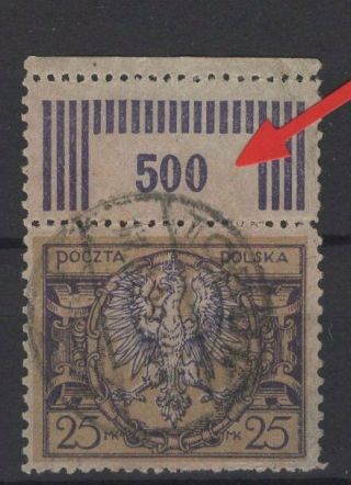 Poland,  Polska,  Stamps,  1921,  Fischer 135 With Error,  Postmark.  No Gum.