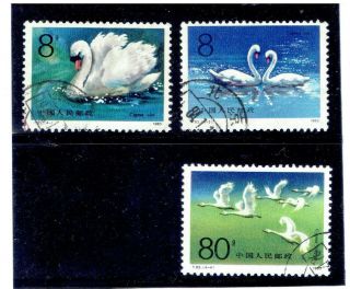 China 1983 Swans (fauna) Fu (broken Set) Cv $2.  75