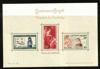 Cambodia Ss 82a,  1960,  Set Of Three,  Mhn Gum $19.  50