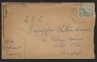 (111cents) Malaya Selangor 1940 Cover Rawang To Alor Star Kedah