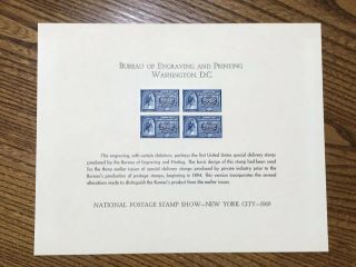 Gandg Us Souvenir Card Sc6 1969 National Postage Stamp Show ($15)