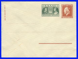 Greece 1939 P.  S.  Cover With 1937 Printed Stamp & Charity
