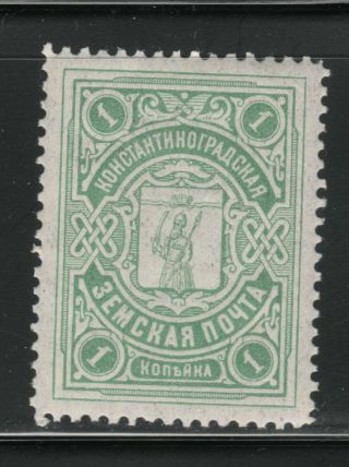 Russia.  Local stamp Zemstvo Konstantinograd CH 5.  MNH 2