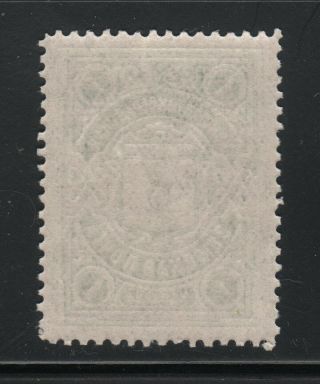 Russia.  Local stamp Zemstvo Konstantinograd CH 5.  MNH 3