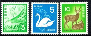 Japan 1971 - 5 Sc 1067 - 9 - Definitive Issues - Cuckoo - Swan - Deer - Mnh