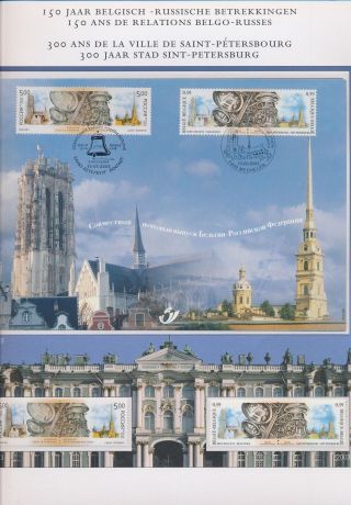 Xb70608 Belgium 2003 Russia Church Bells Joint Issue Fdc/mnh