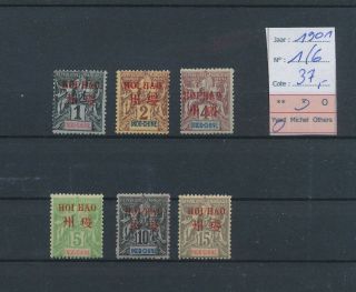 Lk86110 Indochine Hoi Hao 1901 Overprint Fine Lot Mh Cv 37 Eur