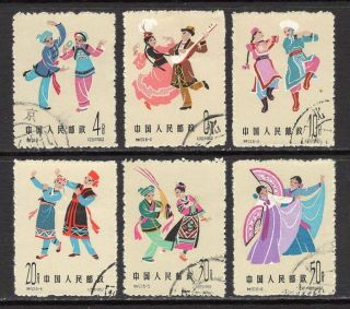 China 1963 - " Chinese Folk Dances " - Cmpt Set