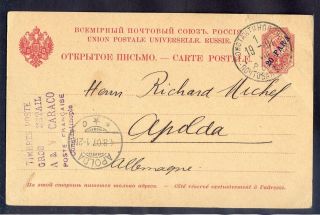 10343 Russia (turkey),  1907,  Postcard Nr:3 With Overprint " 20 Para " From Konstantin